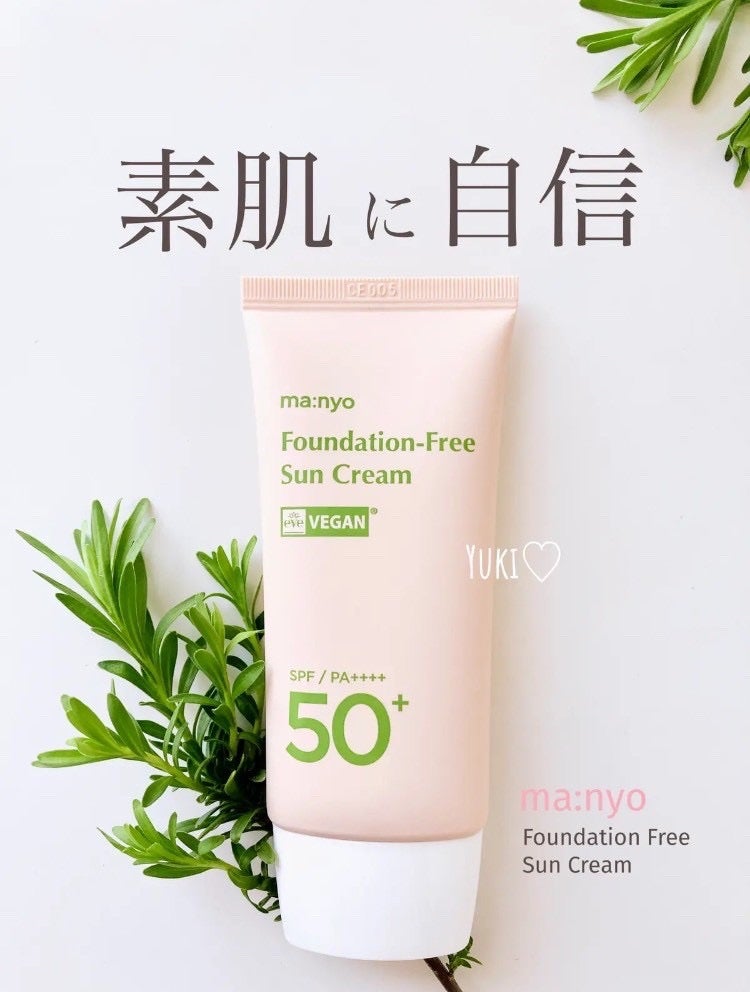 ファンデフリー サンクリーム/manyo/日焼け止めクリームを使ったクチコミ(1枚目)