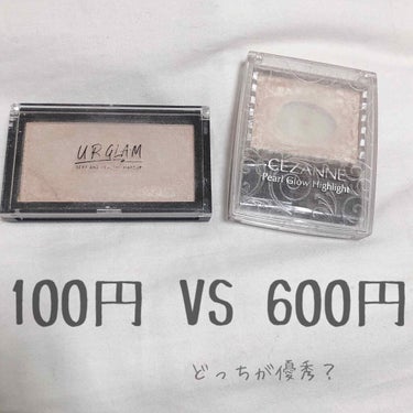 URGLAM　HIGHLIGHT POWDER/U R GLAM/ハイライトを使ったクチコミ（1枚目）