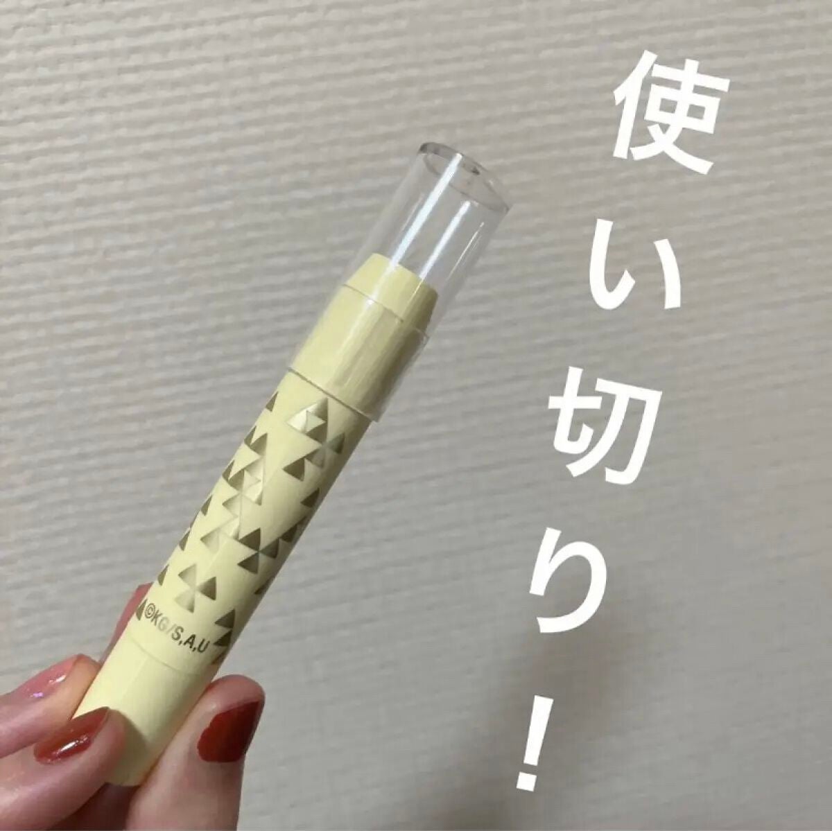 レブロン キス シュガー スクラブ/REVLON/リップスクラブを使ったクチコミ(1枚目)