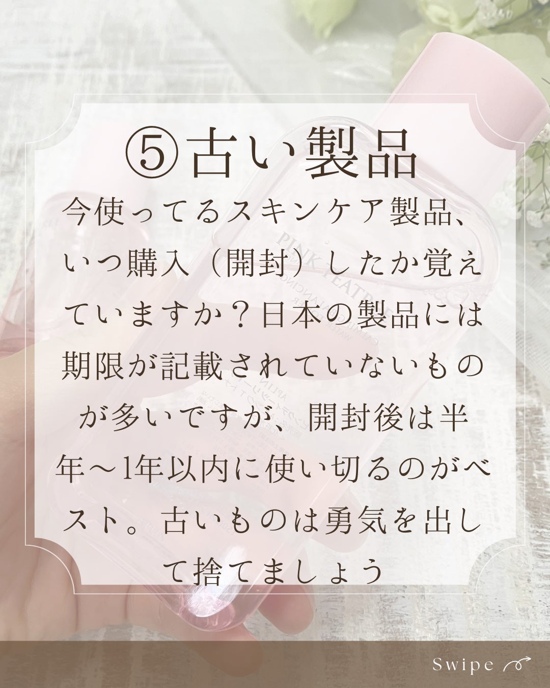 misssena on LIPS 「ご覧いただきありがとうございます♡—✴︎———✴︎——ずっとニ..」(6枚目)