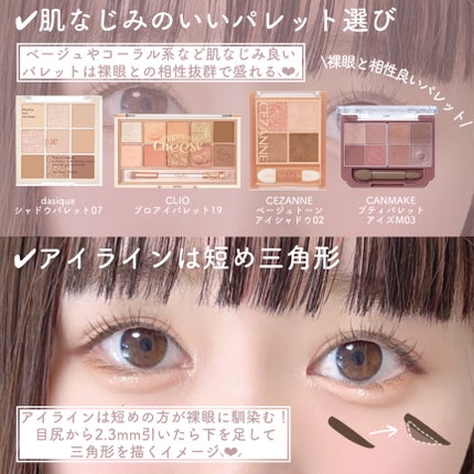 アピュー パステルブラッシャー/A’pieu/パウダーチークを使ったクチコミ(3枚目)