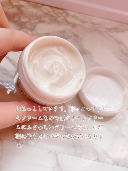 リンクルナイトクリーム/なめらか本舗/フェイスクリームを使ったクチコミ(2枚目)