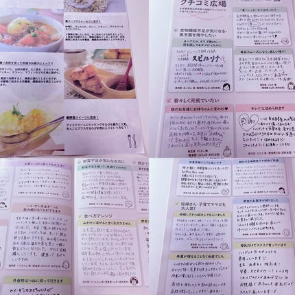 ハイ・ゲンキ スピルリナ/玄米酵素/健康サプリメントを使ったクチコミ(6枚目)