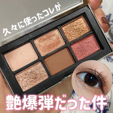 ナーズイスト ウォンテッド ミニアイシャドーパレット/NARS/アイシャドウパレットを使ったクチコミ（1枚目）