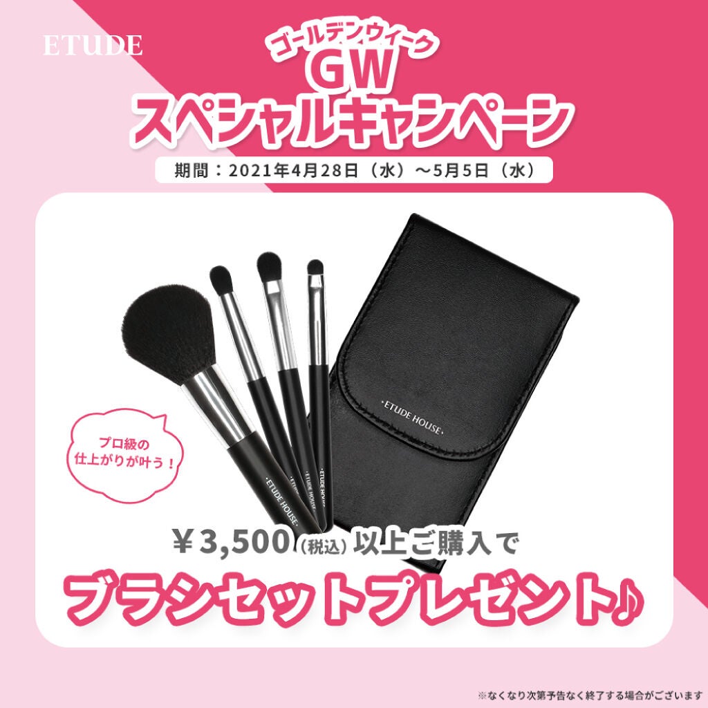 ベターリップトーク/ETUDE/口紅を使ったクチコミ(4枚目)