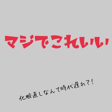 ウォーターティント/ETUDE/リップグロスを使ったクチコミ（1枚目）