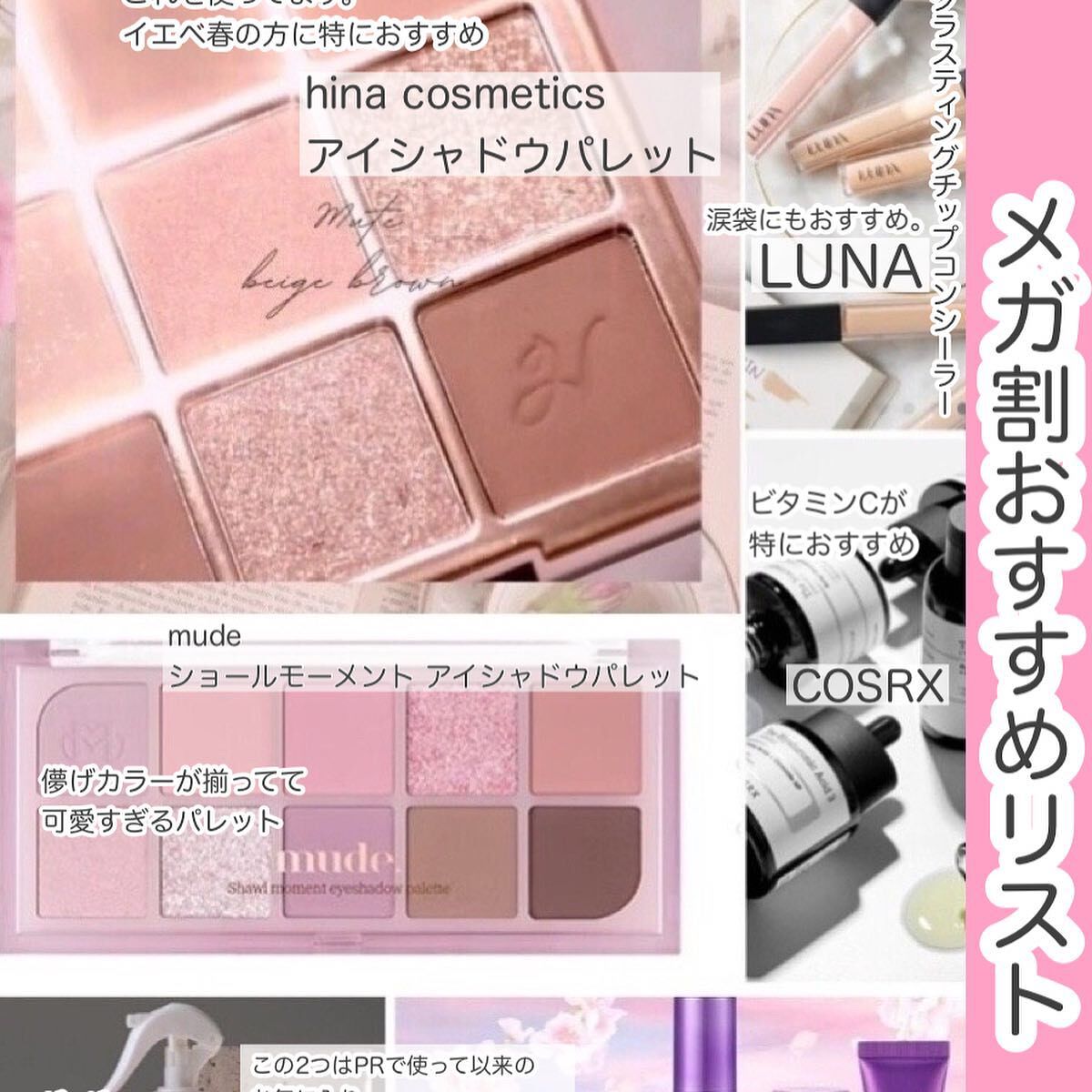 マルチアンダーアイパレット/hina cosmetics/アイシャドウパレットを使ったクチコミ（2枚目）