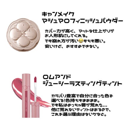 ノア on LIPS 「(個人的に)メイク初心者さんにおすすめしないコスメを紹介します..」(4枚目)