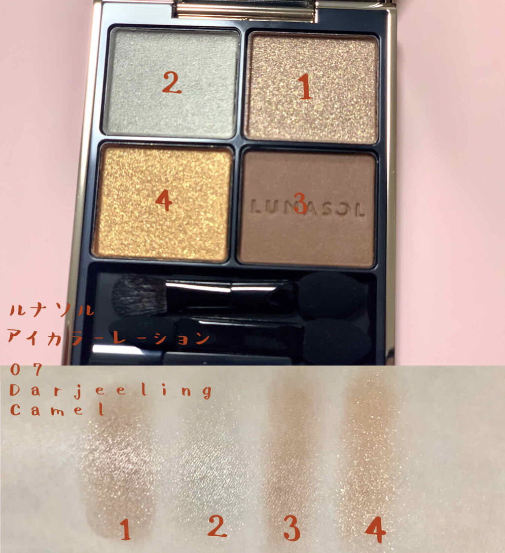 アイカラーレーション/LUNASOL/アイシャドウパレットを使ったクチコミ（1枚目）
