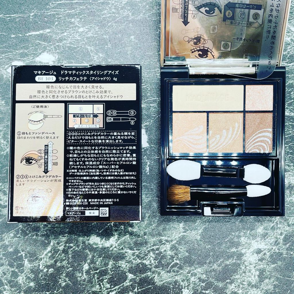 ドラマティックスタイリングアイズ/マキアージュ/アイシャドウパレットを使ったクチコミ(3枚目)
