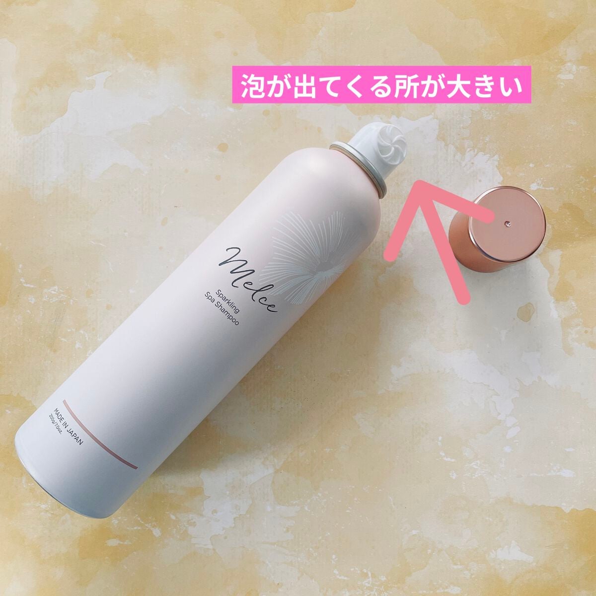 スパークリングスパシャンプー/MELCE/市販シャンプーを使ったクチコミ(1枚目)