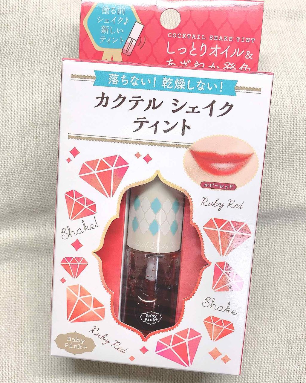 カクテルシェイクティント/ベビーピンク/リップティントを使ったクチコミ（1枚目）