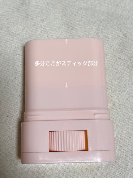 ミリハウコヒ スキンスムージングUVスティック/OHANA MAHAALO/日焼け止めスティックを使ったクチコミ(5枚目)
