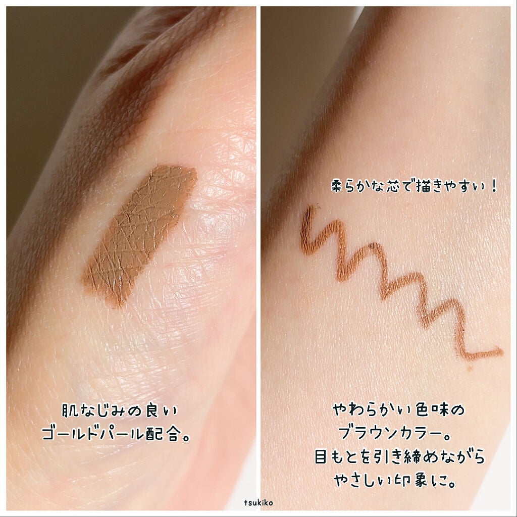 エテュセ ラスティング ジェルライナー/ettusais/ジェルアイライナーを使ったクチコミ(4枚目)