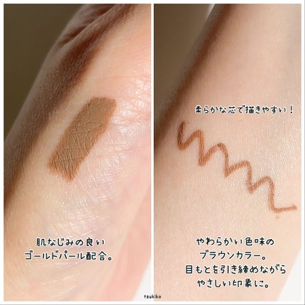 エテュセ ラスティング ジェルライナー/ettusais/ジェルアイライナーを使ったクチコミ(4枚目)