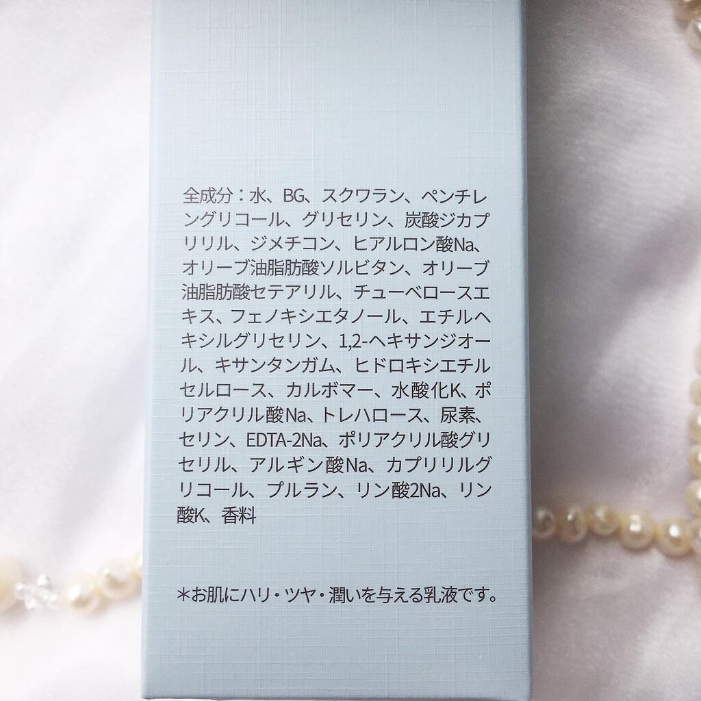 SOFORME オーラー乳液/soforme/乳液を使ったクチコミ(3枚目)