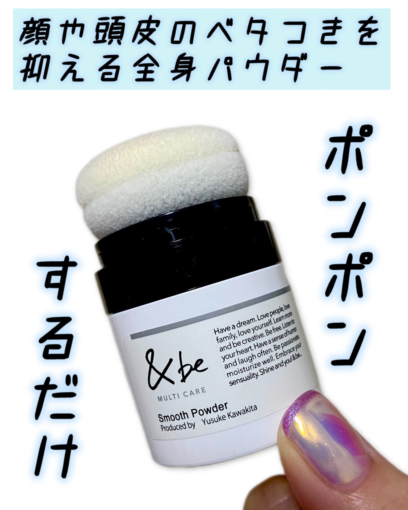 &be スムースパウダー/&be/プレストパウダーを使ったクチコミ(2枚目)