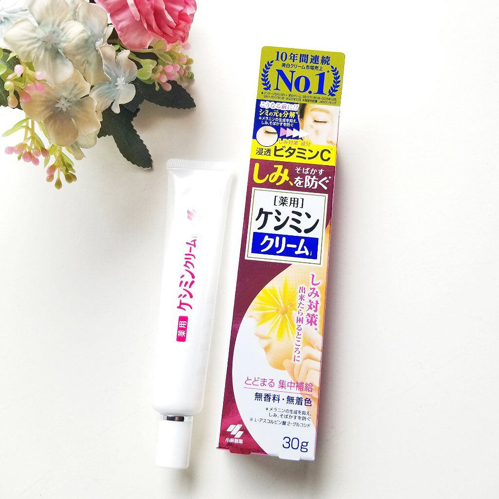 ケシミン クリームj/ケシミン/その他スキンケアを使ったクチコミ（2枚目）