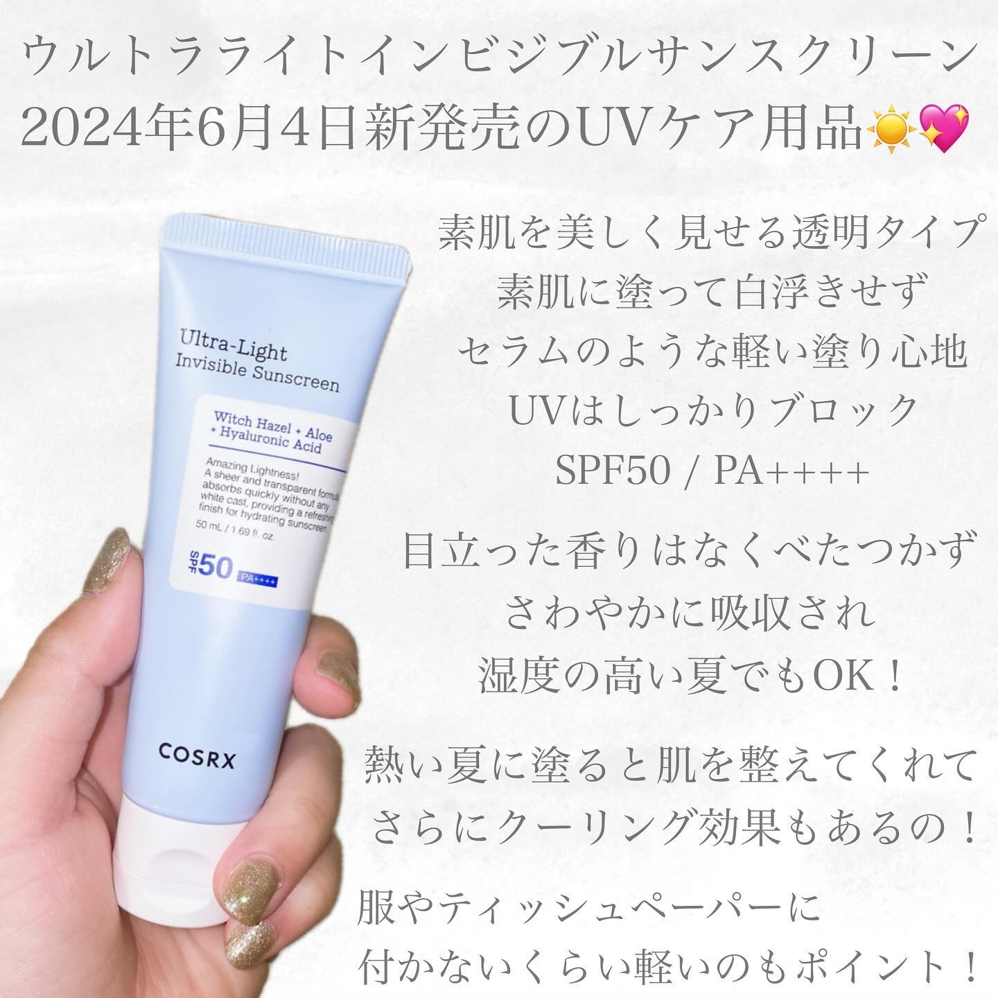 RXザ・ビタミンC23セラム/COSRX/美容液を使ったクチコミ（2枚目）