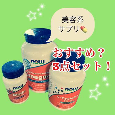 試してみた ウルトラオメガ3 Now Foods Lips