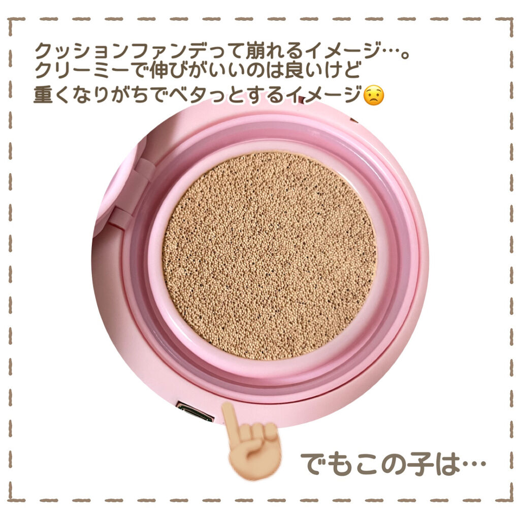 ピンクティーツリーカバークッション/APLIN/クッションファンデーションを使ったクチコミ（3枚目）