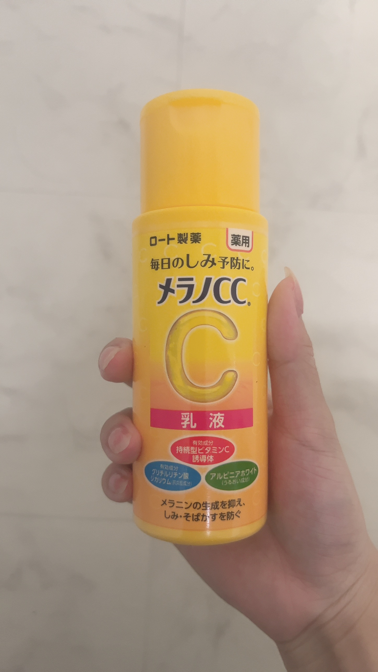 薬用しみ対策 美白化粧水/メラノCC/化粧水を使ったクチコミ（2枚目）