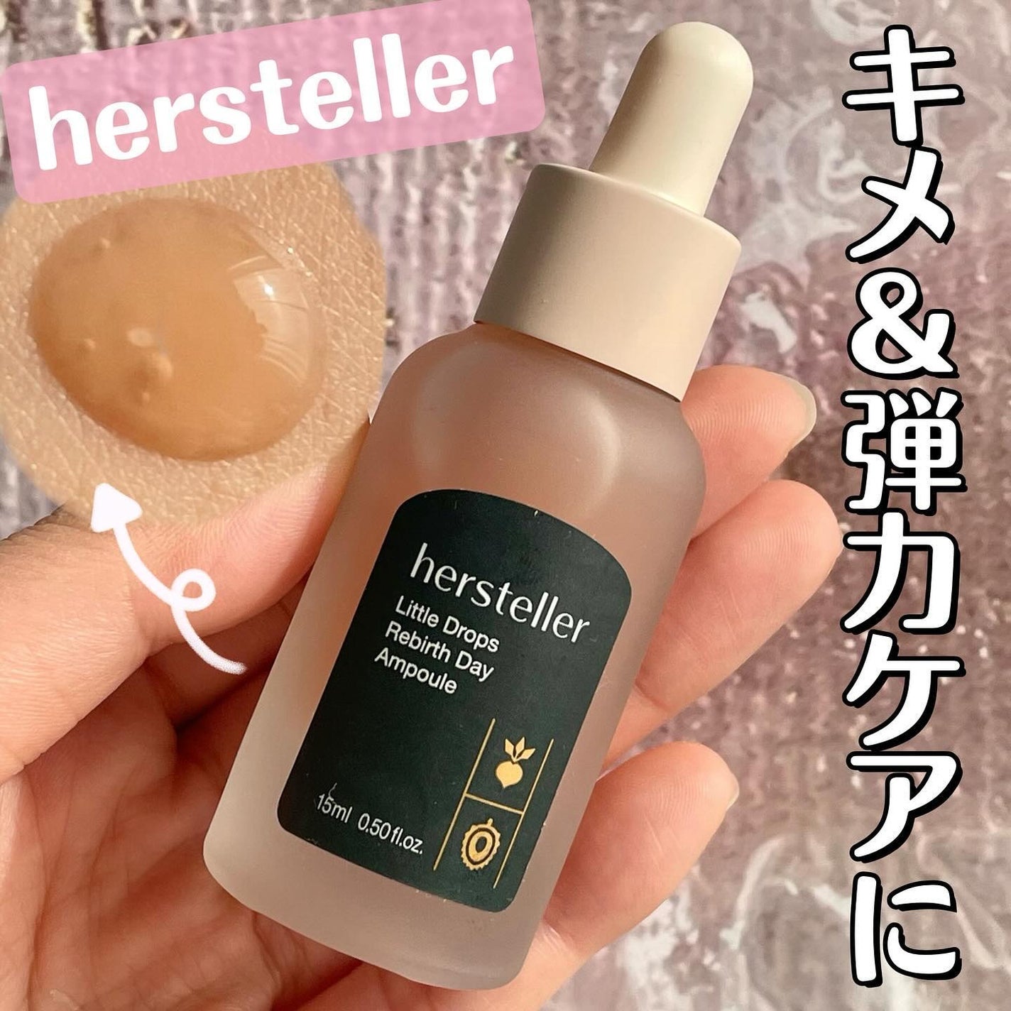 ãã ð°ð·çŸå®¹ãã㢠on LIPS ã.ã¡ã¬å²ã§è²·ã£ãŠããã£ãïŒð°ð·herstellerã®åŒŸåã¢ã³ã..ãïŒ1æç®ïŒ