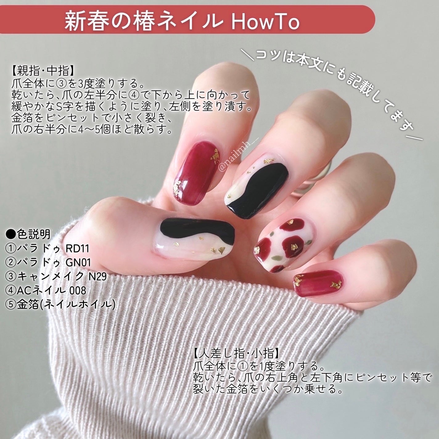 カラフルネイルズ/キャンメイク/マニキュアを使ったクチコミ(3枚目)