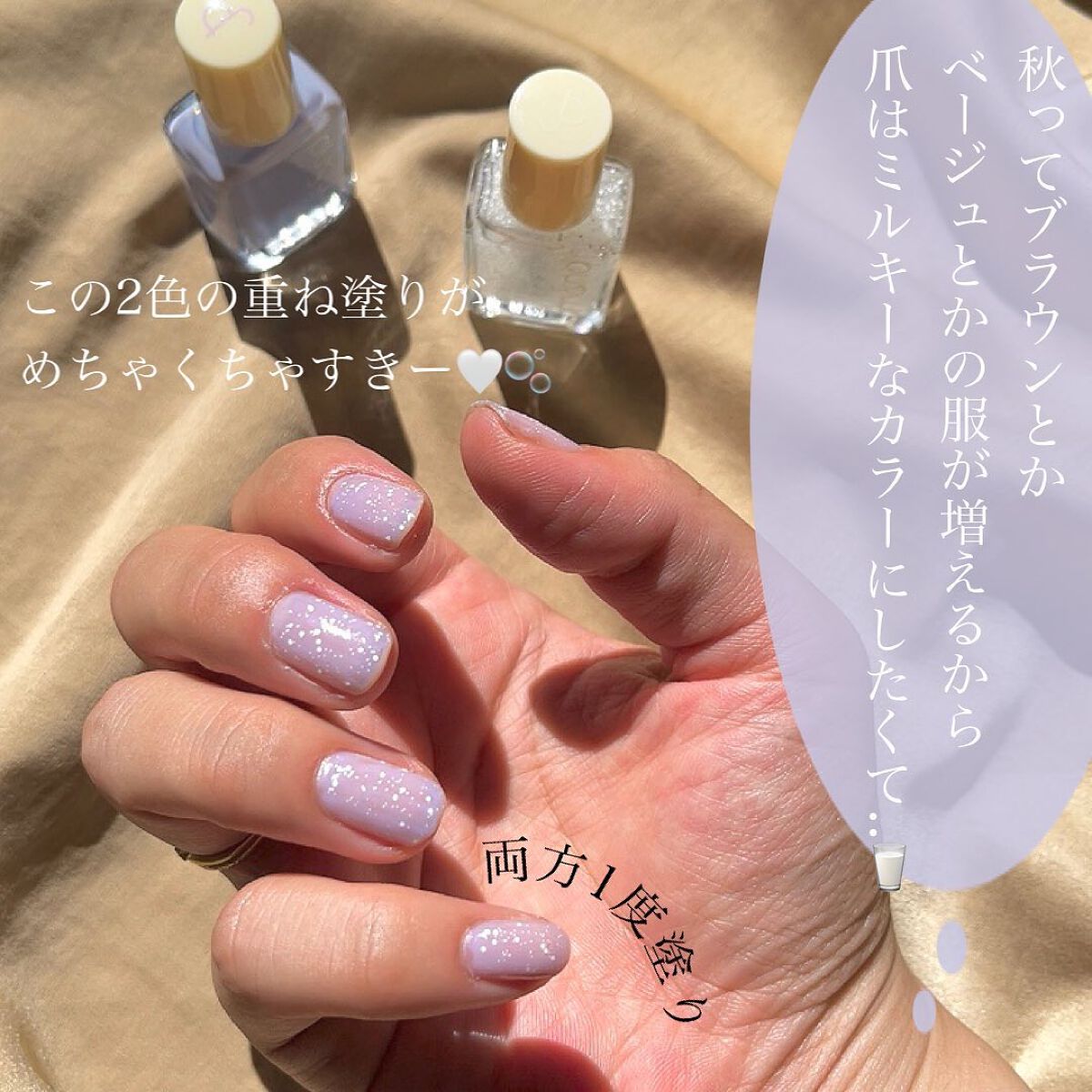 ムードペブルネイル/rom&nd/マニキュアを使ったクチコミ（3枚目）