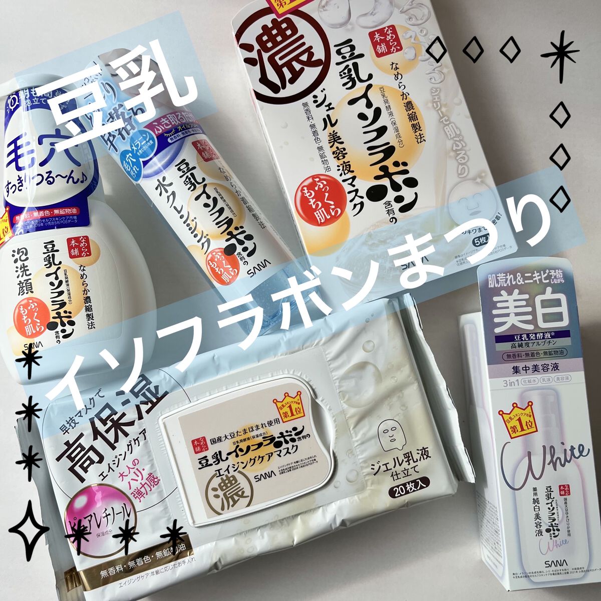 泡洗顔 NC/なめらか本舗/泡洗顔を使ったクチコミ（1枚目）