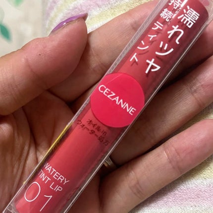 ウォータリーティントリップ/CEZANNE/リップティントを使ったクチコミ(1枚目)