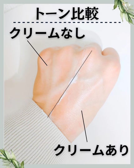 復活草クリーム ニュートリションチューブ/Abib /フェイスクリームを使ったクチコミ(7枚目)
