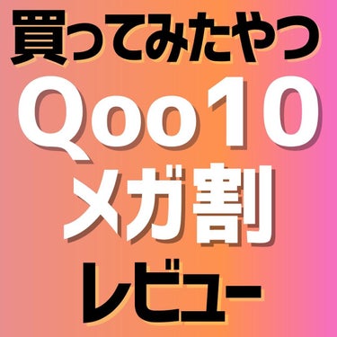 スムースクレンジングバーム/PERFECT ONE  FOCUS/クレンジングバームを使ったクチコミ（1枚目）