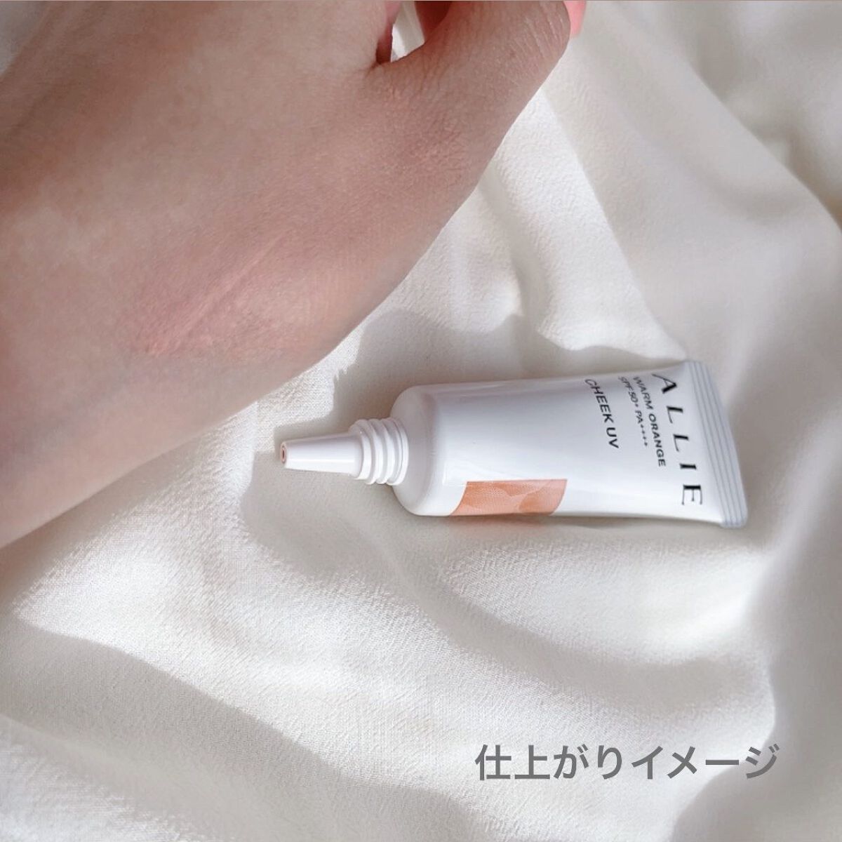 クロノビューティ カラーオンUV/アリィー/日焼け止めクリームを使ったクチコミ（3枚目）