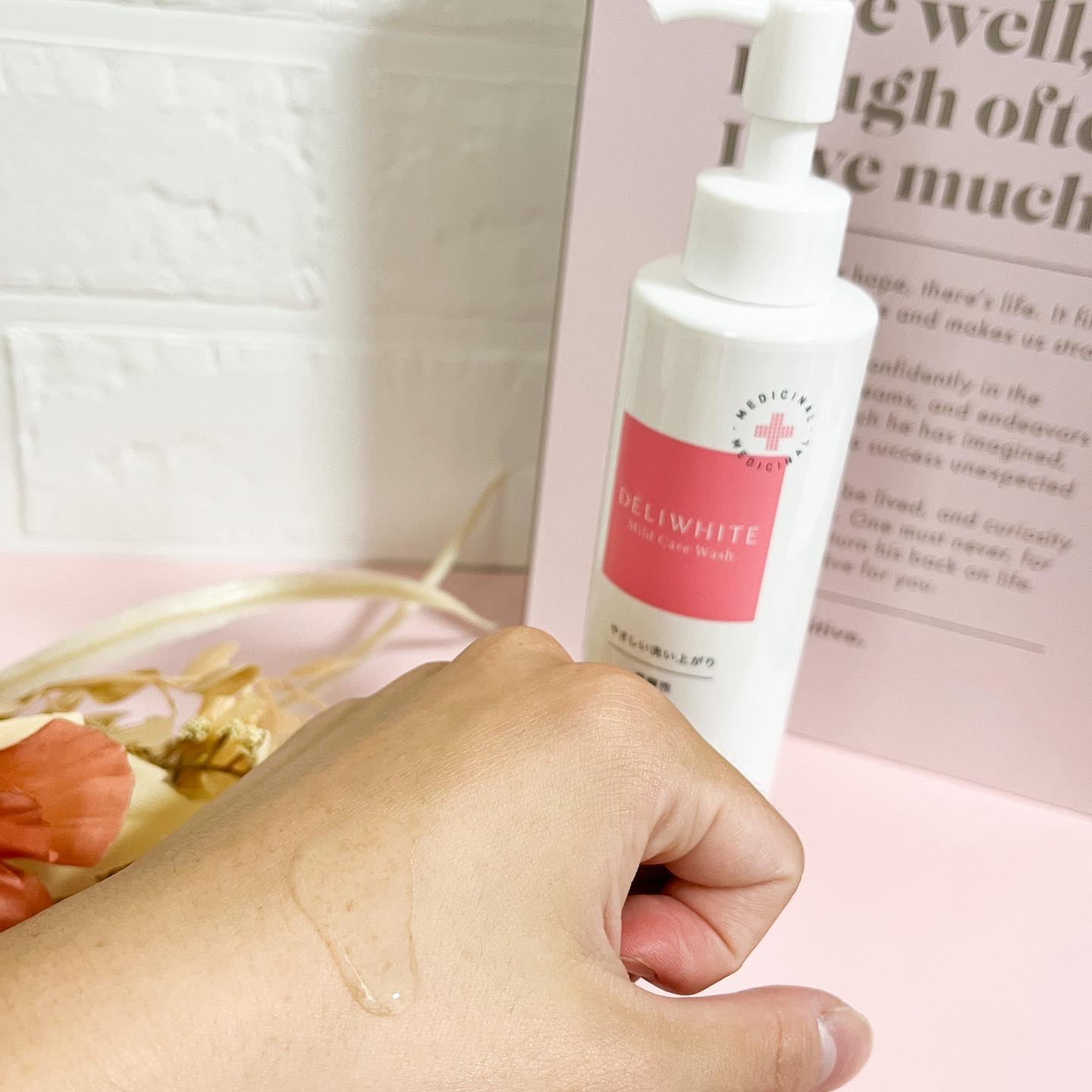 薬用マイルドケアウォッシュ/DELIWHITE/デリケートゾーンケアを使ったクチコミ（3枚目）