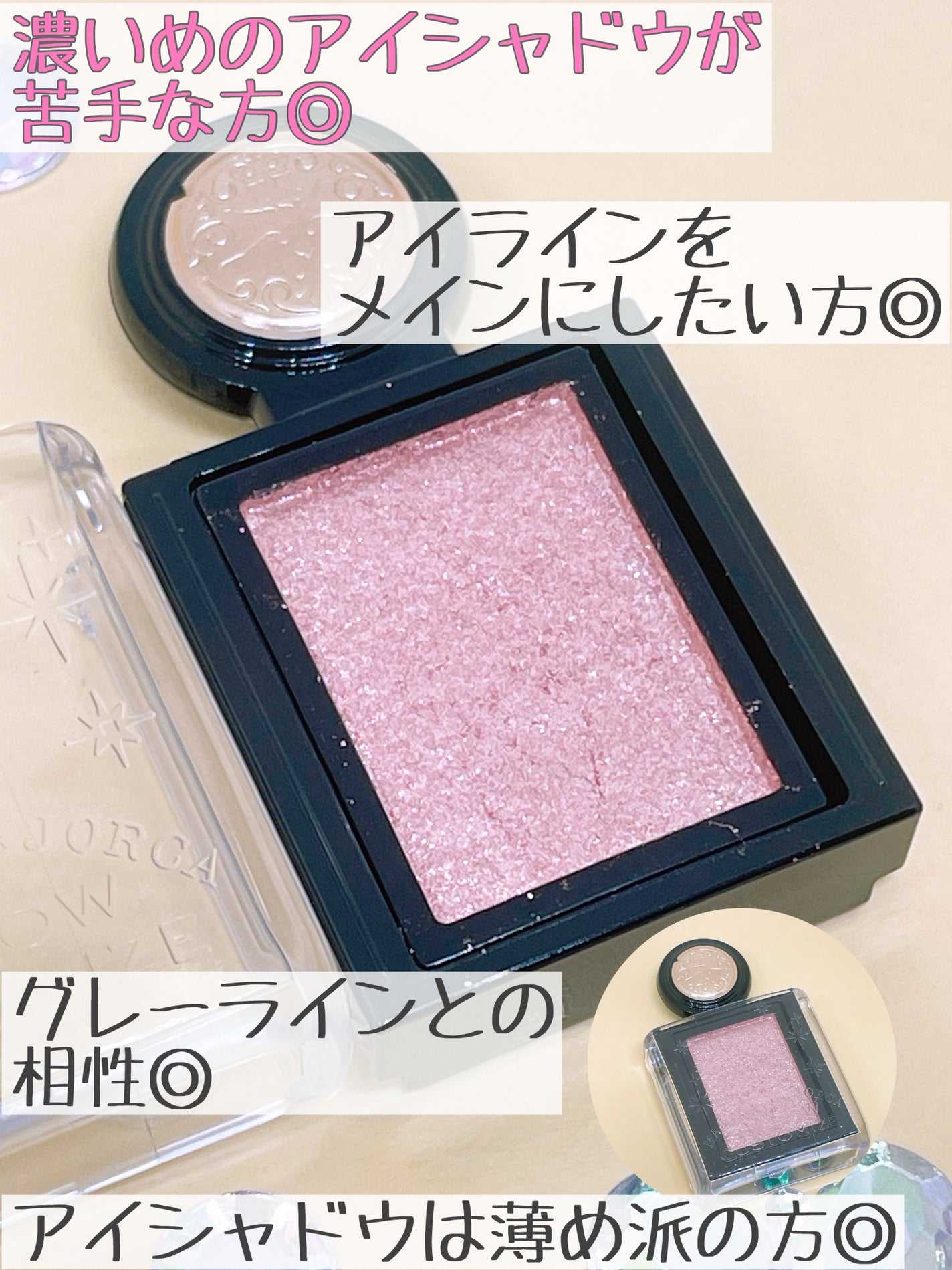 シャドーカスタマイズ (フローティング)/MAJOLICA MAJORCA/単色アイシャドウを使ったクチコミ(3枚目)