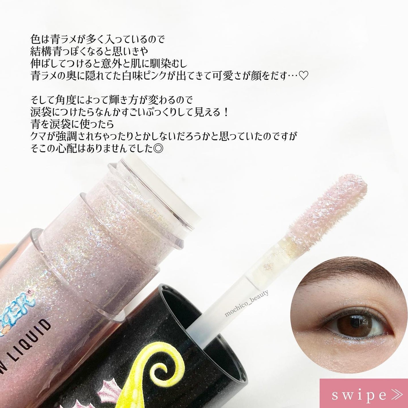 ラスターガラス リップスティック(アストロシャイン コレクション)/M・A・C/口紅を使ったクチコミ(6枚目)