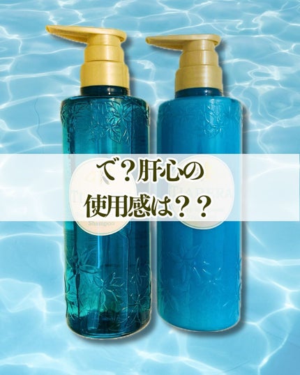 ヘッドスパフォームリッチシャンプー/ディープスパリペアトリートメント/TIARERA/市販シャンプーを使ったクチコミ(5枚目)