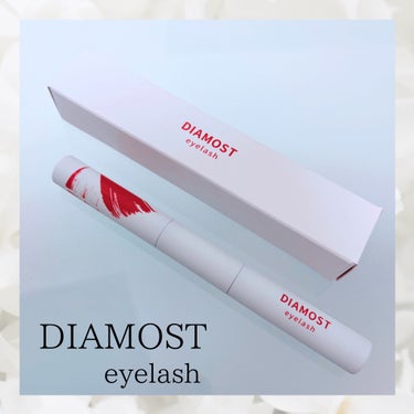 DIAMOSTeyelash 2wayまつ毛美容液のクチコミ「👀

DIAMOST(ディアモスト)＿eyelash

まつ毛の集中補修ケアが出来る高密度まつ.....」（1枚目）