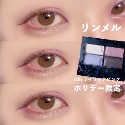 マイベストライナー/ドーリーウインク/リキッドアイライナーを使ったクチコミ(1枚目)