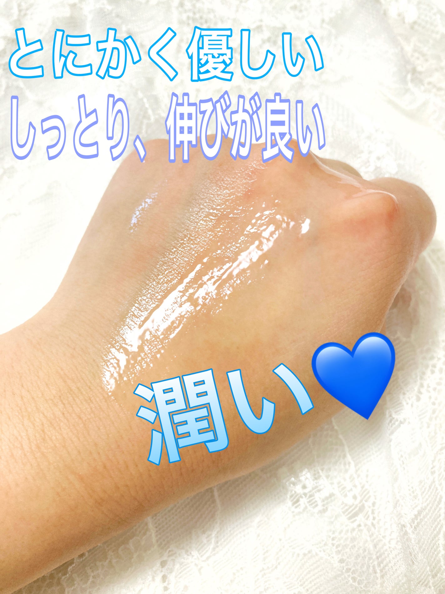 パンテトイン エッセンス トナー/manyo/化粧水を使ったクチコミ(2枚目)