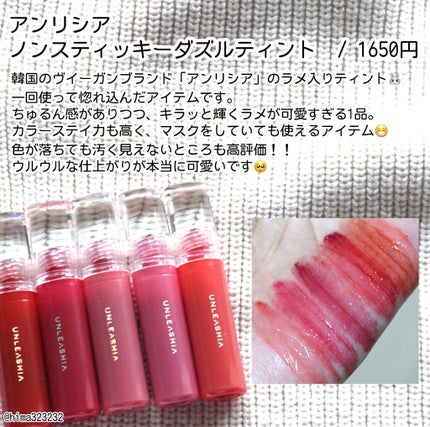 プロ アイ パレット/CLIO/アイシャドウパレットを使ったクチコミ(7枚目)