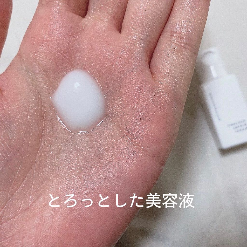 タイムレスリペア 未来肌おためしセット/CELASEEQ/スキンケアキットを使ったクチコミ（3枚目）