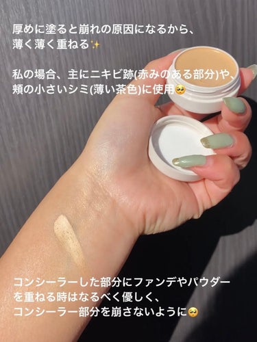 スポッツカバー ファウンデイション/SHISEIDO/クリームコンシーラーを使ったクチコミ（3枚目）