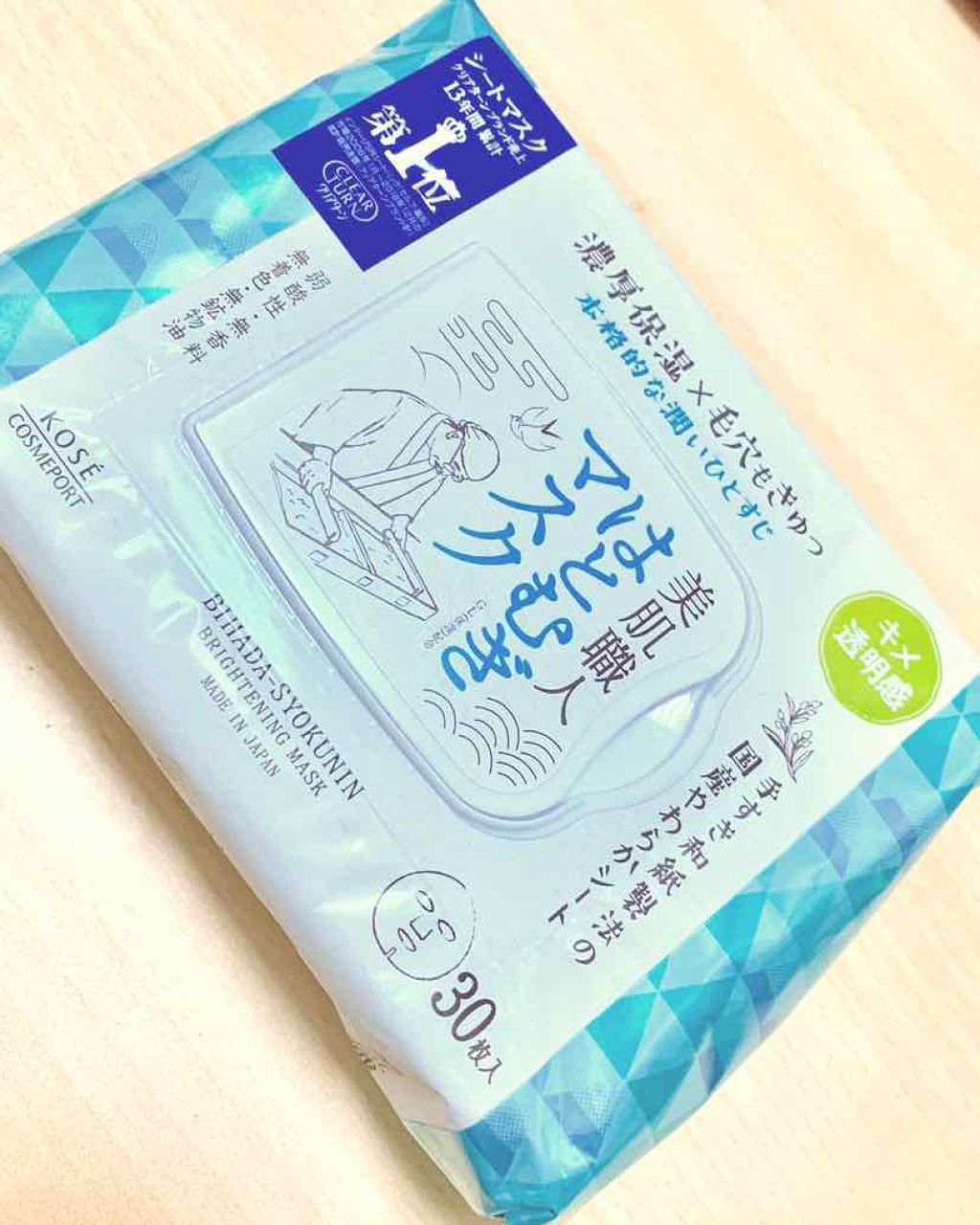 クリアターン 美肌職人 はとむぎマスク/クリアターン/シートマスク・パックを使ったクチコミ(1枚目)