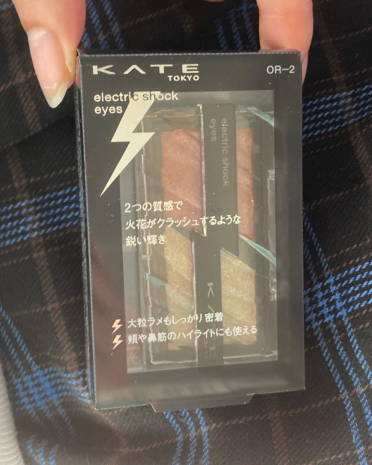 エレクトリックショックアイズ /KATE/アイシャドウパレットを使ったクチコミ（1枚目）