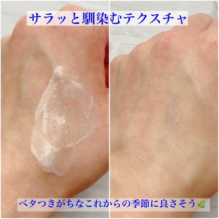 モイスチュアマイルドホワイト パーフェクトエッセンス/モイスチュアマイルド ホワイト/オールインワン化粧品を使ったクチコミ(4枚目)