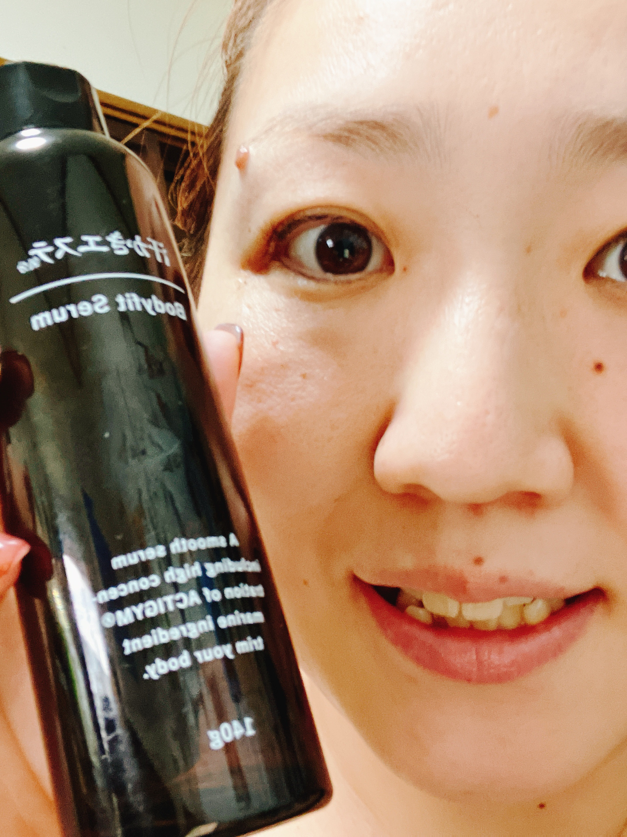 汗かきエステ気分 ボディフィットセラム/マックス/ボディローションを使ったクチコミ（1枚目）