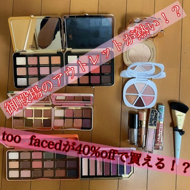 ティックルドピーチ ミニ アイシャドウ パレット/Too Faced/パウダーアイシャドウを使ったクチコミ（1枚目）