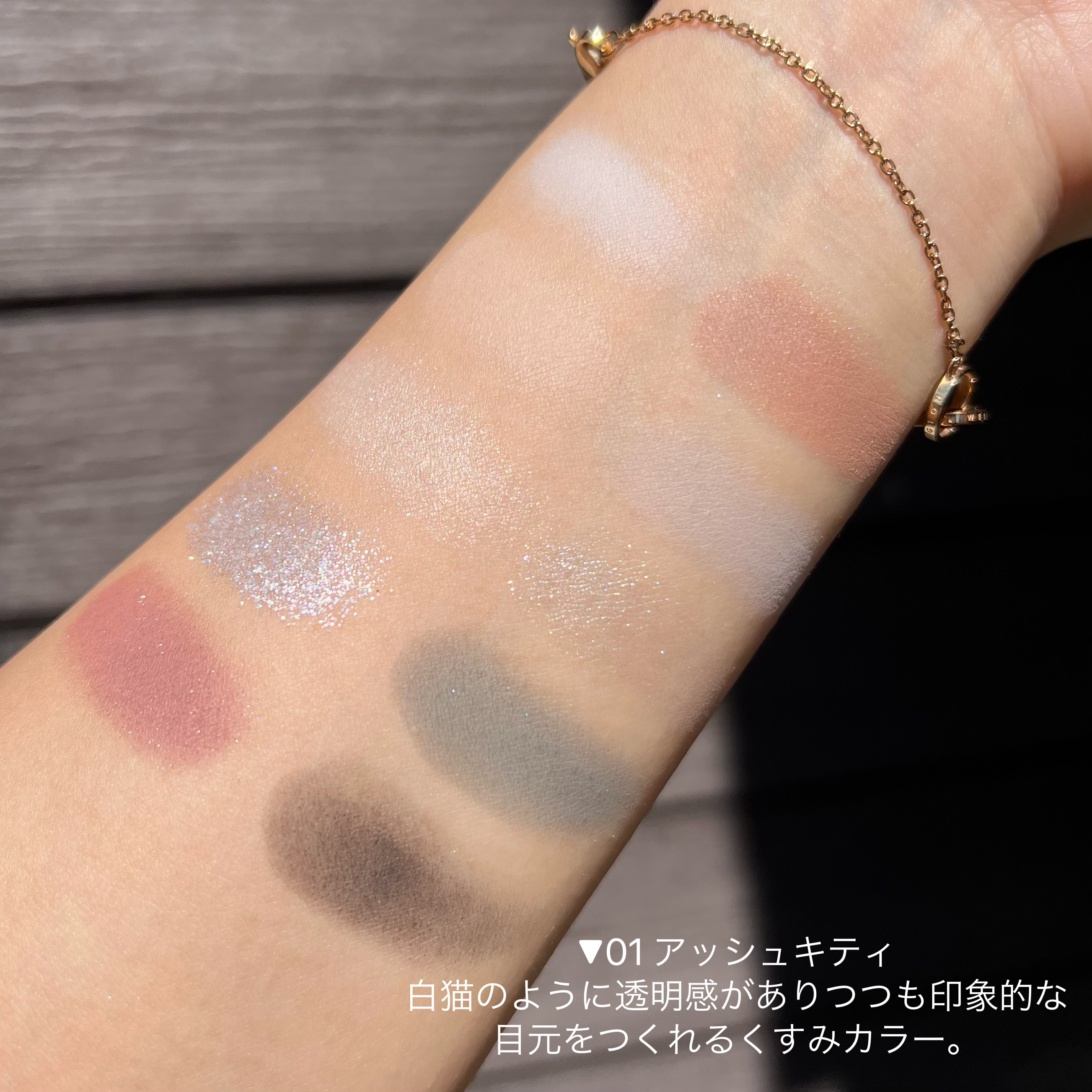 ビーマイベストフレンズハウスパレット 03 Golden Puppy/Milk Touch/アイシャドウパレットを使ったクチコミ（3枚目）